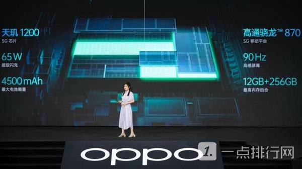 OPPO Reno6和華為nova8哪個好-參數對比哪個值得購買