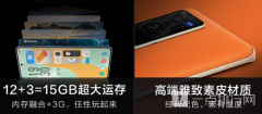 opporeno6pro+和vivox60pro+哪種好-兩款區別在哪里