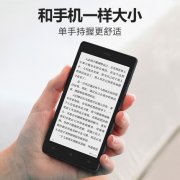 電子書閱讀器排行榜哪些最好用？銷量高，評價好，暢銷十年電子書閱讀器