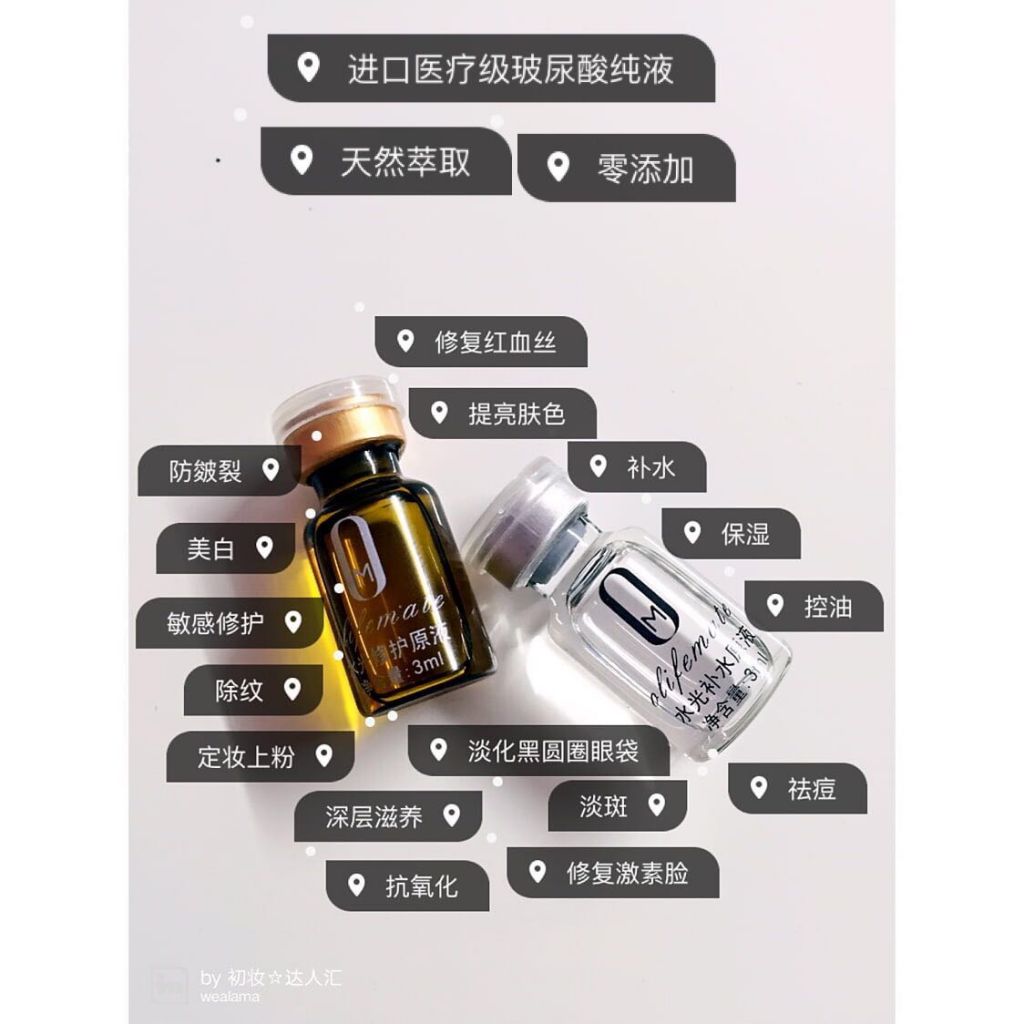 輕歌團隊最新微商模式包銷政策招商