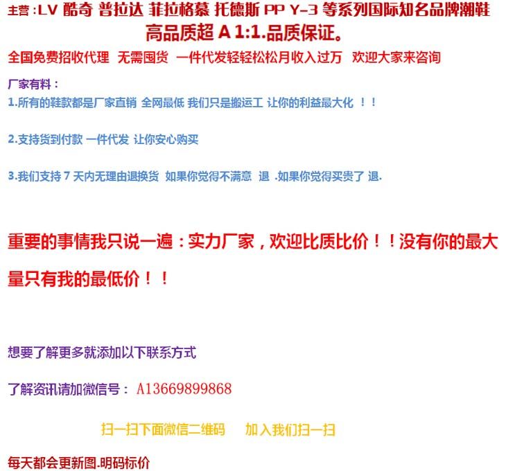  廣州男鞋工廠招代理一件代發(fā) 支持退換