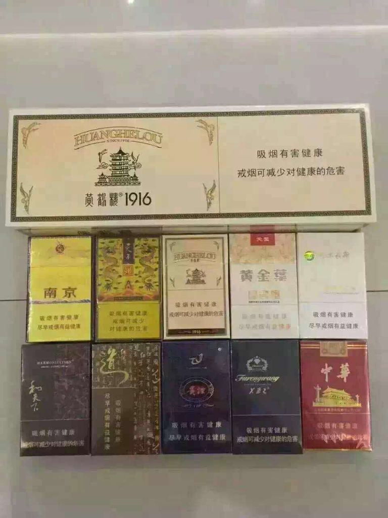 香煙批發，一手貨源，貨到付款飛全國