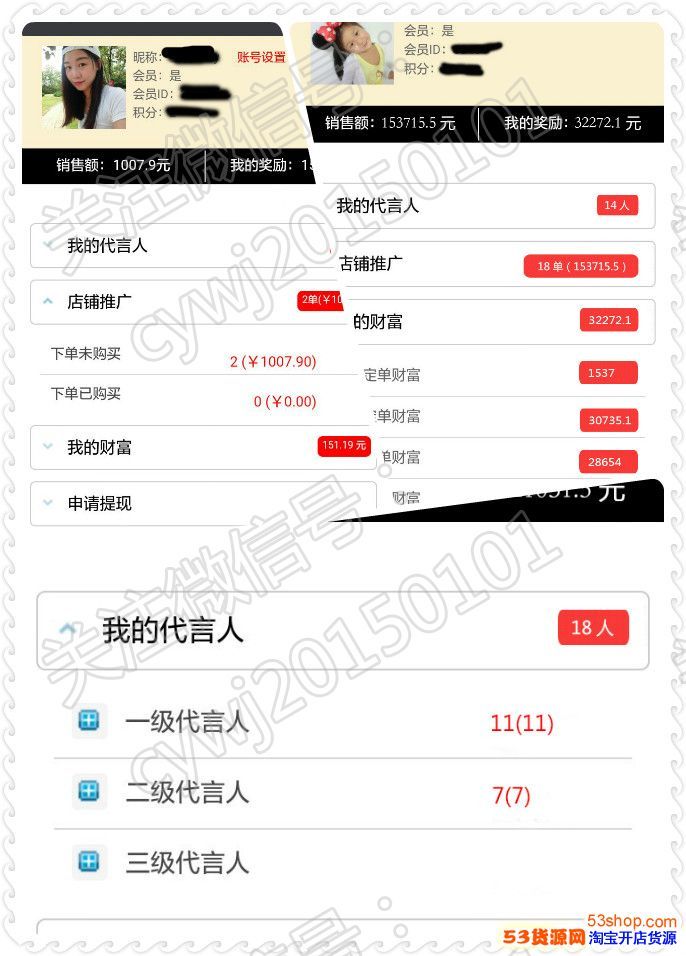 首飾珠寶 一件代發 全場包郵 7天退貨 30天換