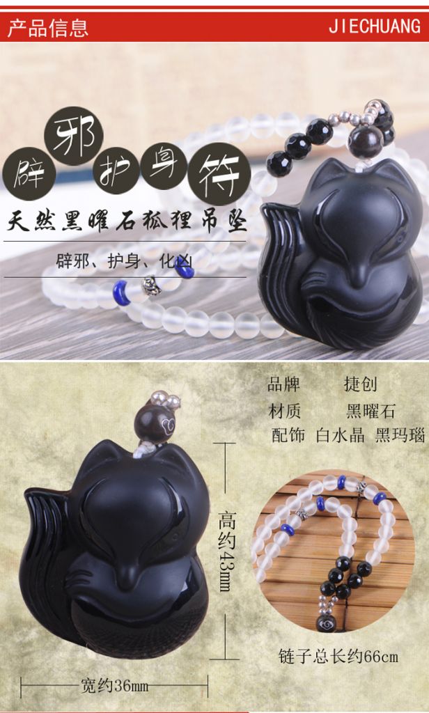 捷創(chuàng)正品 天然水晶誠信招代理分銷商