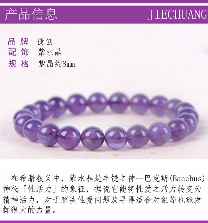 捷創(chuàng)正品 天然水晶誠信招代理分銷商