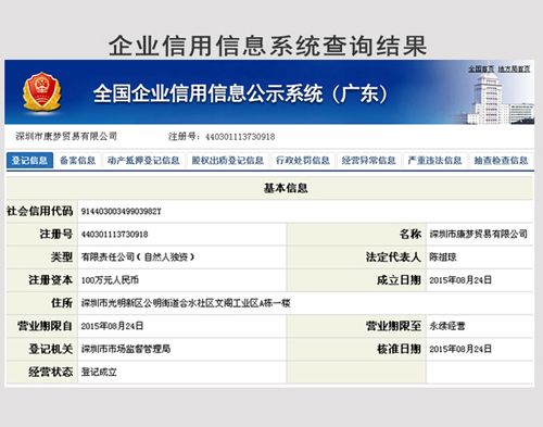 無需壓貨，一件代發，誠招代理