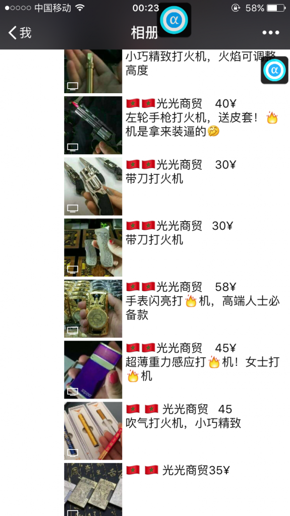 光光商貿總倉~各種奢侈品牌包包。一手貨源