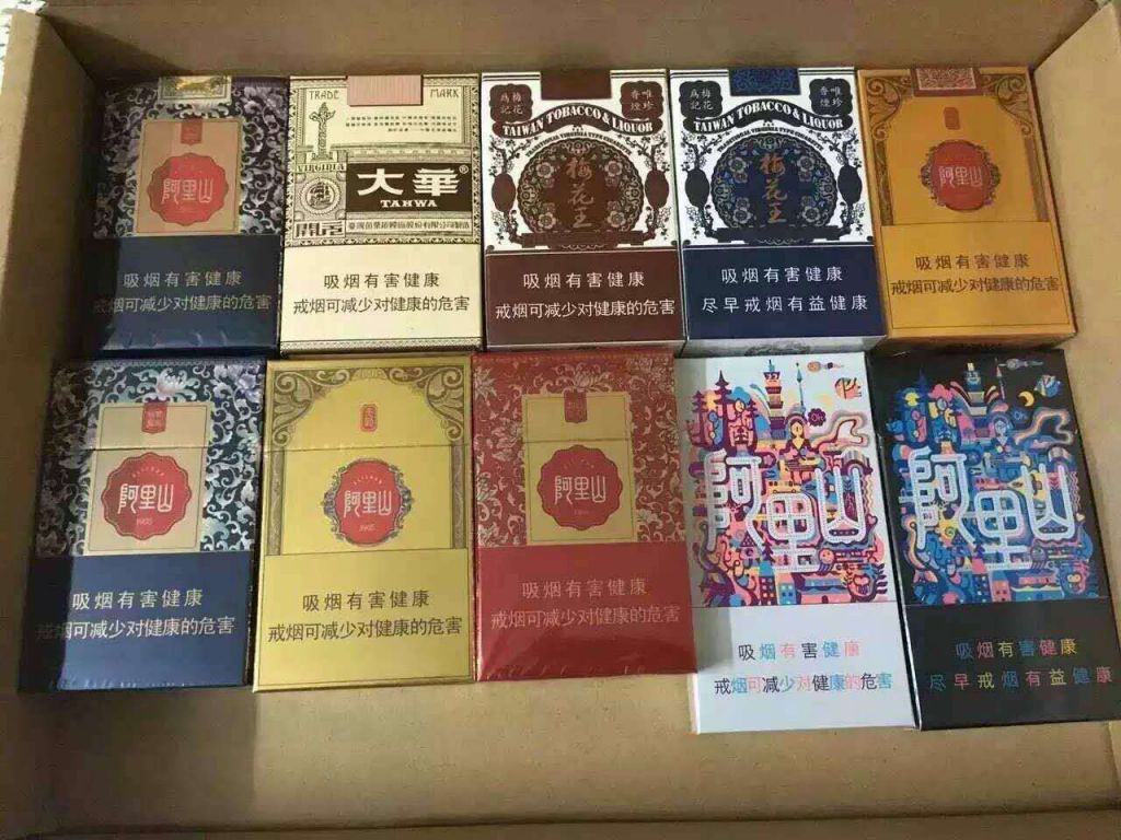 香煙批發，一手貨源，貨到付款飛全國