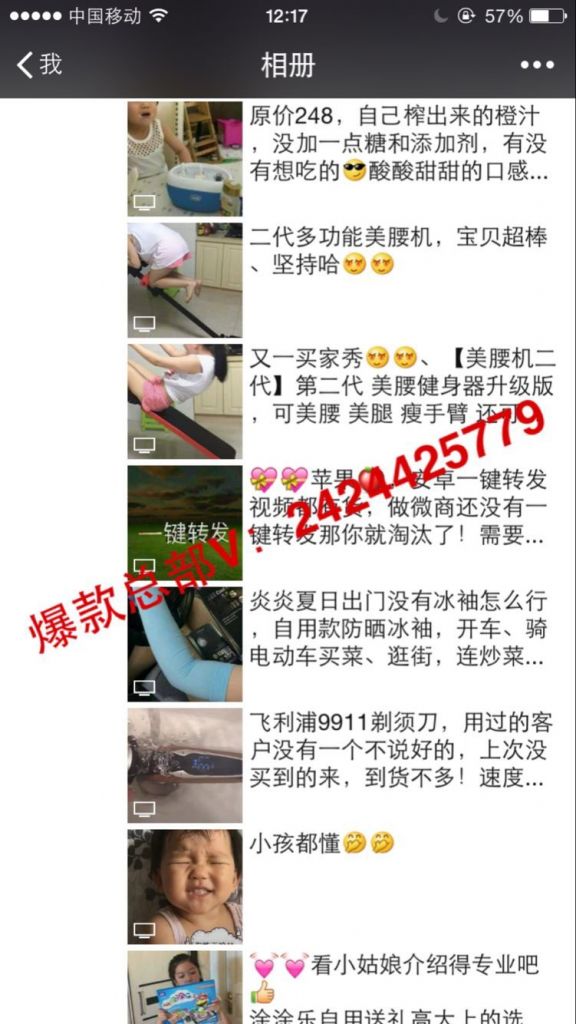 義烏小商品  爆款貨源 一件代發