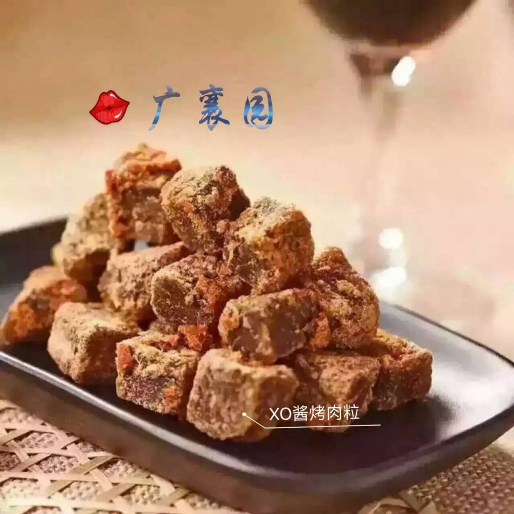 廣襄園品牌系列零食全國誠招代理