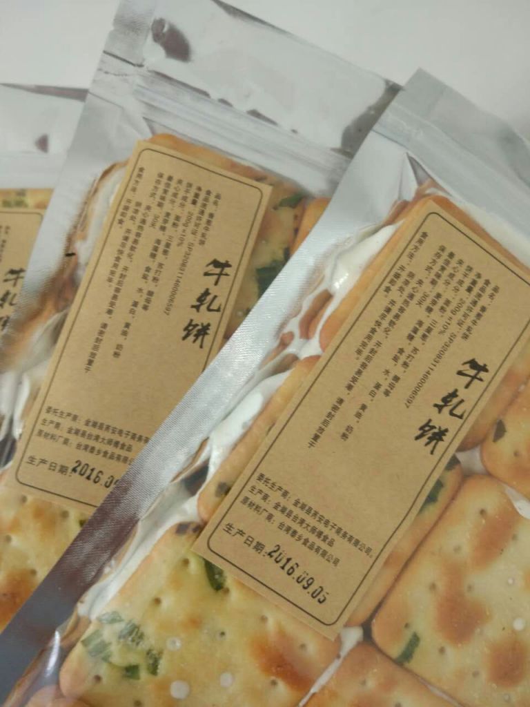 牛軋餅干一手貨源 全國招代理