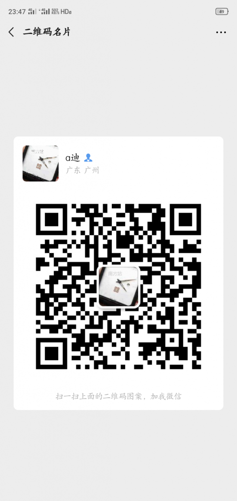 QQ??20191206235046