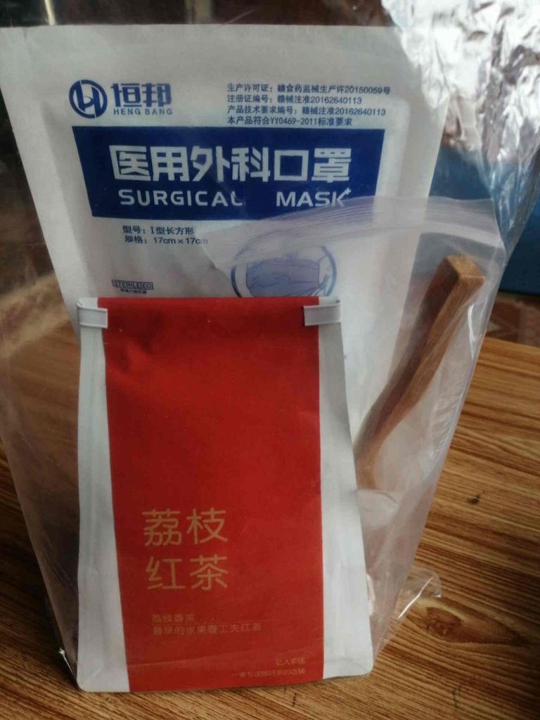 果香荔枝紅茶怎么樣真的好用嗎？有沒有效果，親自使用感覺