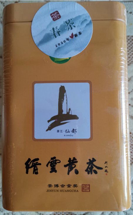 新品黃茶邀請您品嘗哪款型號好用質(zhì)量怎么樣，學(xué)生黨的使用感受