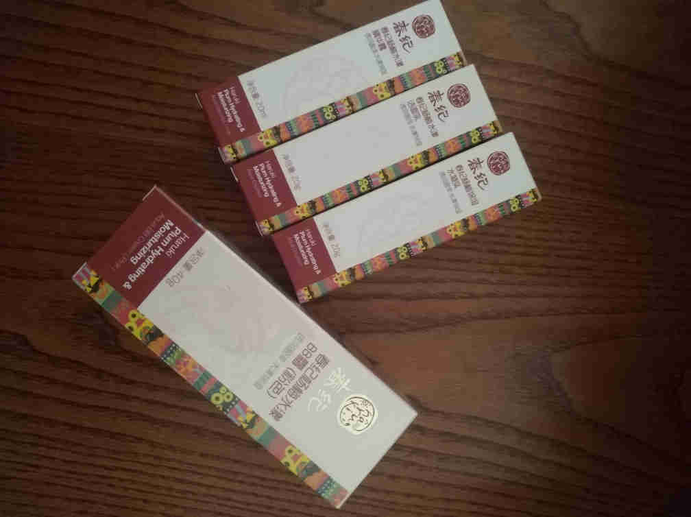 自然遮瑕，養出裸妝肌好不好用，價格是多少錢呢