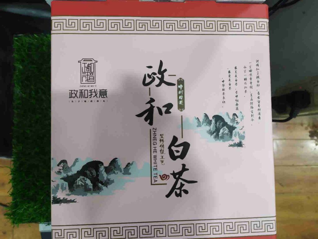 政和白茶奶香洞洞茶怎么樣好用嗎是什么品牌，來自上班族的親身體驗