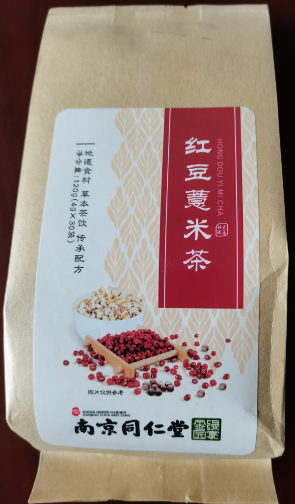 調(diào)理濕胖喝出美麗擁有自信質(zhì)量怎么樣，使用后測評(píng)