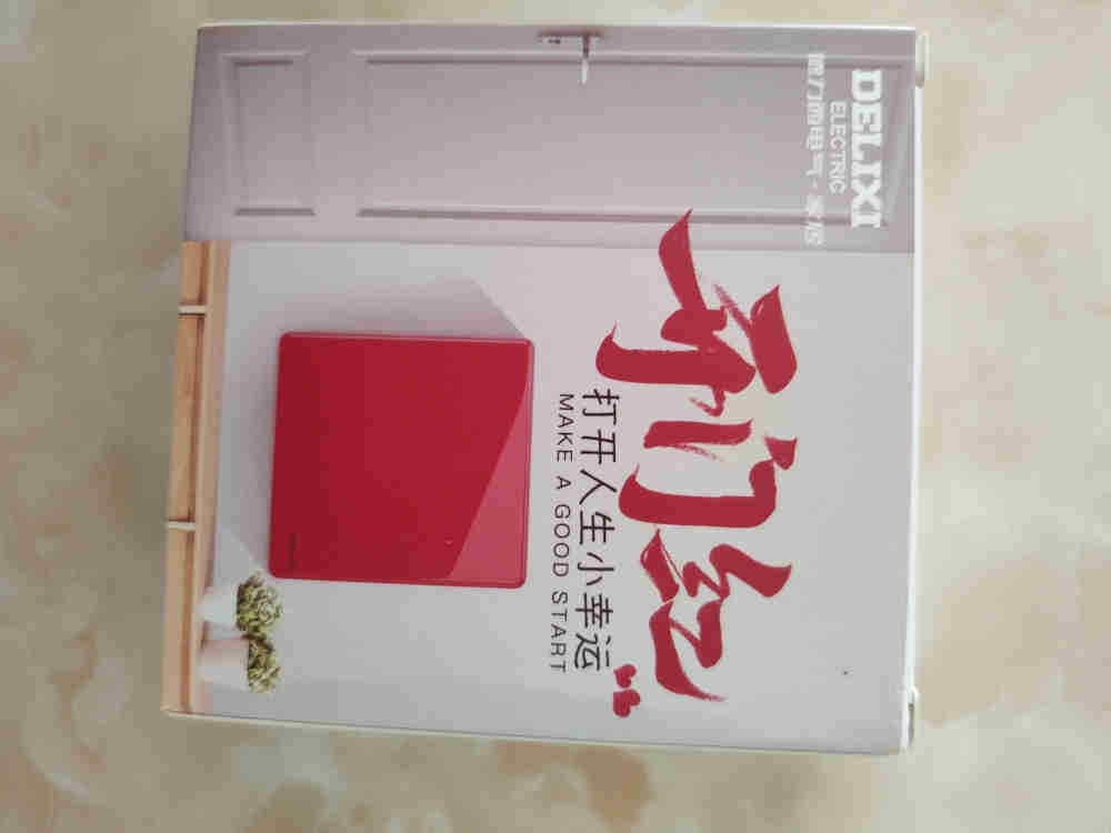 紅色開關 開門迎好運是正規品牌嗎？使用后的效果如何