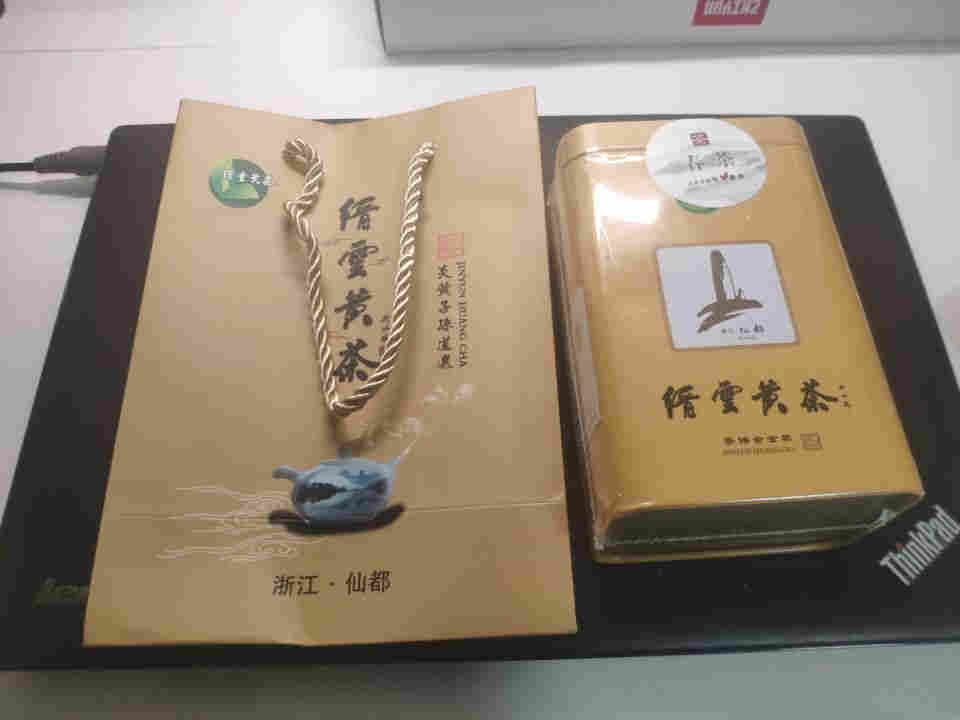 新品縉云黃茶邀請您試喝怎么樣？效果如何多少錢啊，使用一周后效果