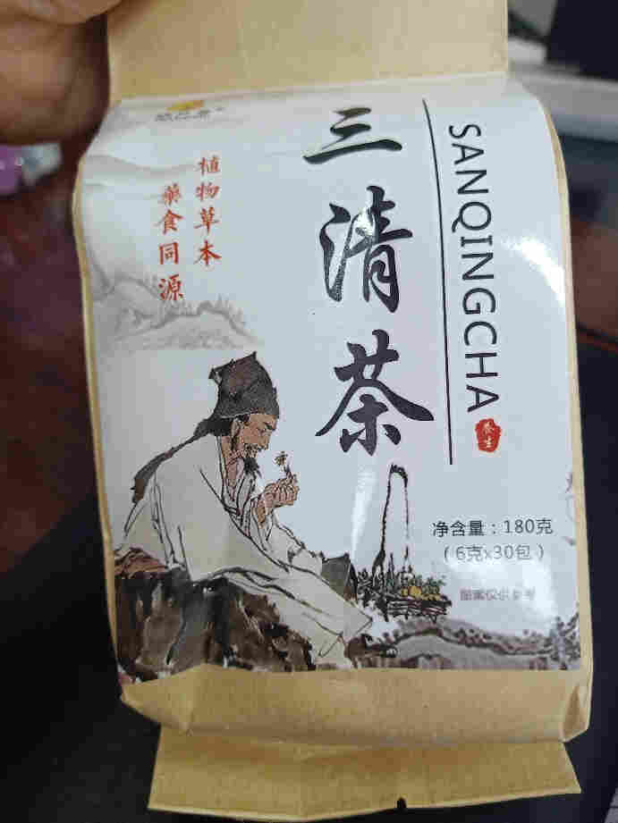 怕口臭 快喝三清茶怎么樣，到底值不值得買