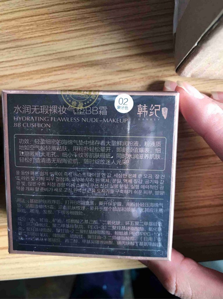 水潤無瑕裸妝氣墊BB霜怎么樣好用嗎是什么品牌，來自上班族的親身體驗