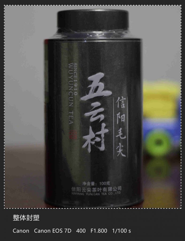 信陽毛尖這個牌子怎么樣，好用嗎