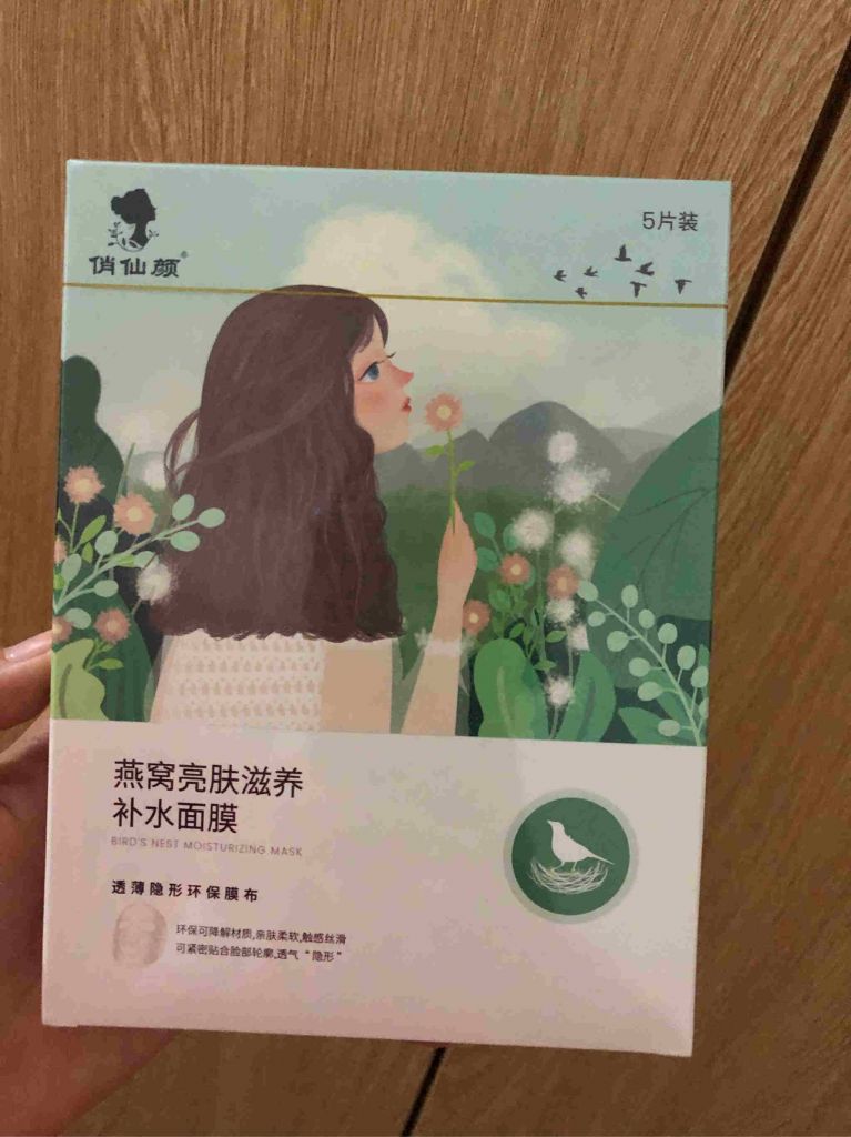 燕窩面膜補水保濕緊致修復白皙這個牌子怎么樣好用嗎，使用測評（網紅推薦）