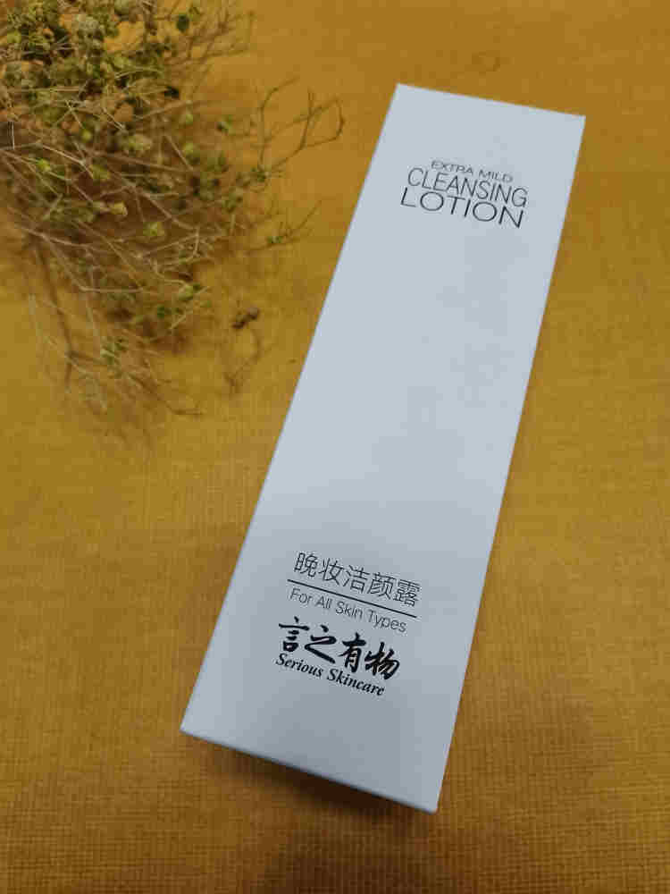 洗卸合一溫和潔顏露質(zhì)量怎么樣，使用后測(cè)評(píng)