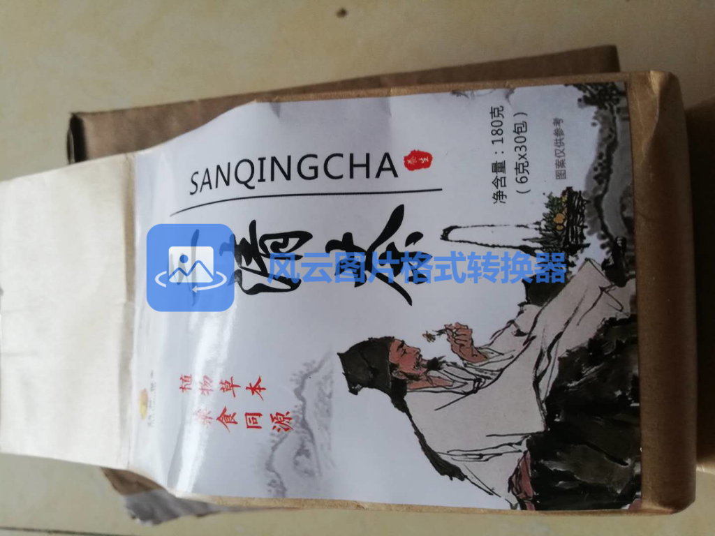 怕口臭 快喝三清茶怎么樣好嗎是什么品牌德國的嗎，真實效果評測