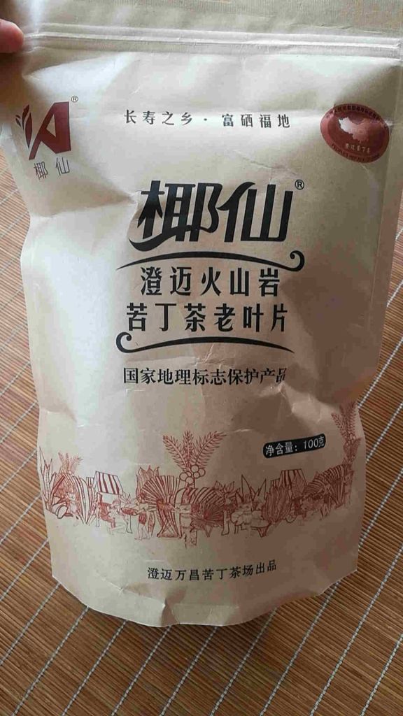 海南清熱苦丁茶怎么樣？好用嗎？親自使用分享