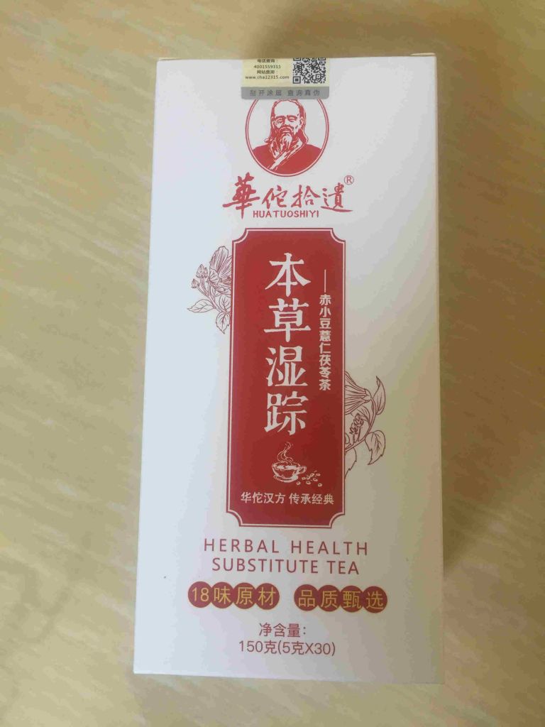 紅豆薏米茶免費(fèi)試喝怎么樣有用嗎，母女倆使用一個(gè)月效果對(duì)比