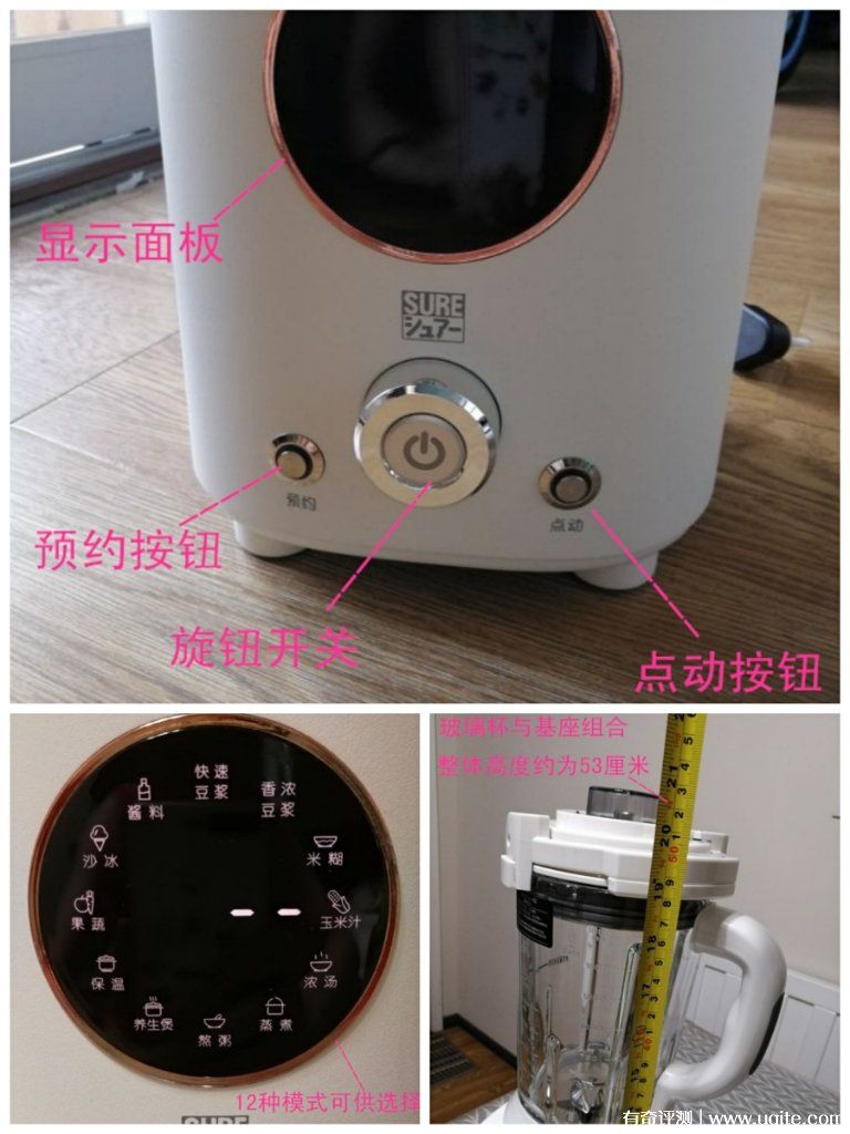 日本石崎秀兒破壁機怎么樣和西屋哪個好，石崎秀兒AT2002新技術無渣更好喝