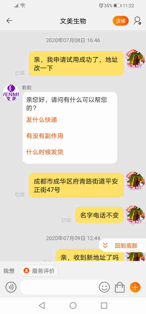 星韻修復面膜怎么樣是什么檔次好用嗎，使用半年后真實評價