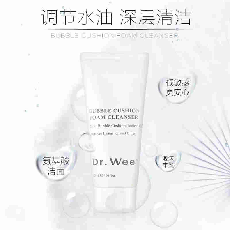 DrWee凈潤潔面泡沫有用嗎？使用效果顯示