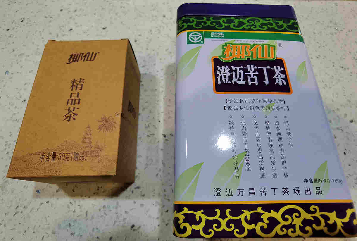 正品特級海南特產大葉苦丁茶怎么樣哪個好是哪個國家的品牌，推薦