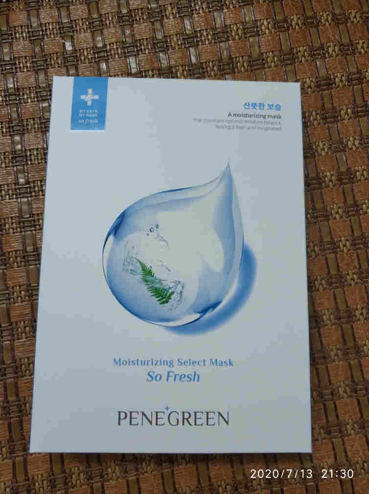 PENEGREEN深海補水面膜怎么樣哪個好是哪個國家的品牌，推薦