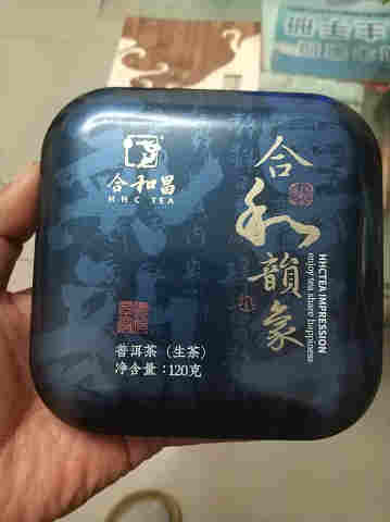 天然原始古樹春茶 喉韻深長怎么樣好用嗎？適合什么年齡