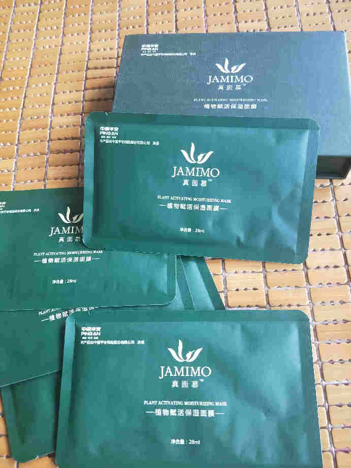 jamimo植物補水保濕面膜質(zhì)量怎么樣，哪個好使用后推薦