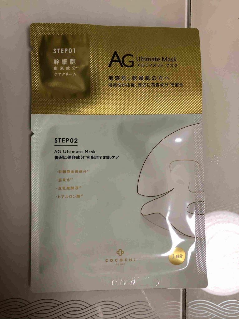 日本AG抗糖面膜效果怎么樣，真的好用嗎？使用兩周真實效果