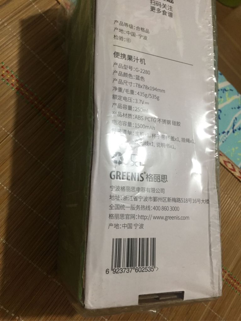 格麗思便攜式榨汁機怎么樣，好用嗎？使用感受分享