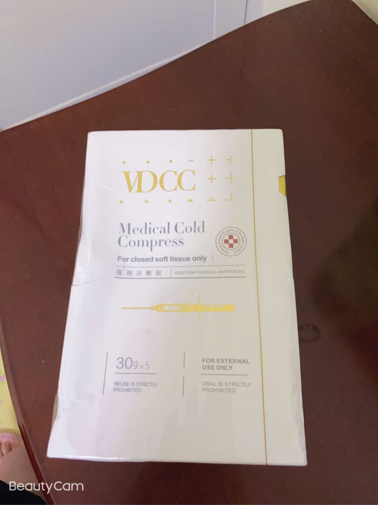 VDCC醫(yī)用面膜收藏加購店鋪送好不好用，價格是多少錢呢