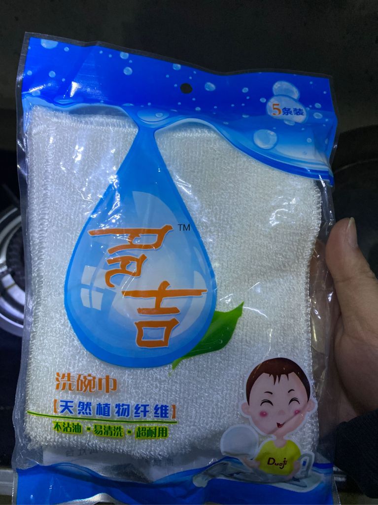 廚房加厚吸水洗碗巾為什么貴哪個型號好真的值嗎，用過的都說很值