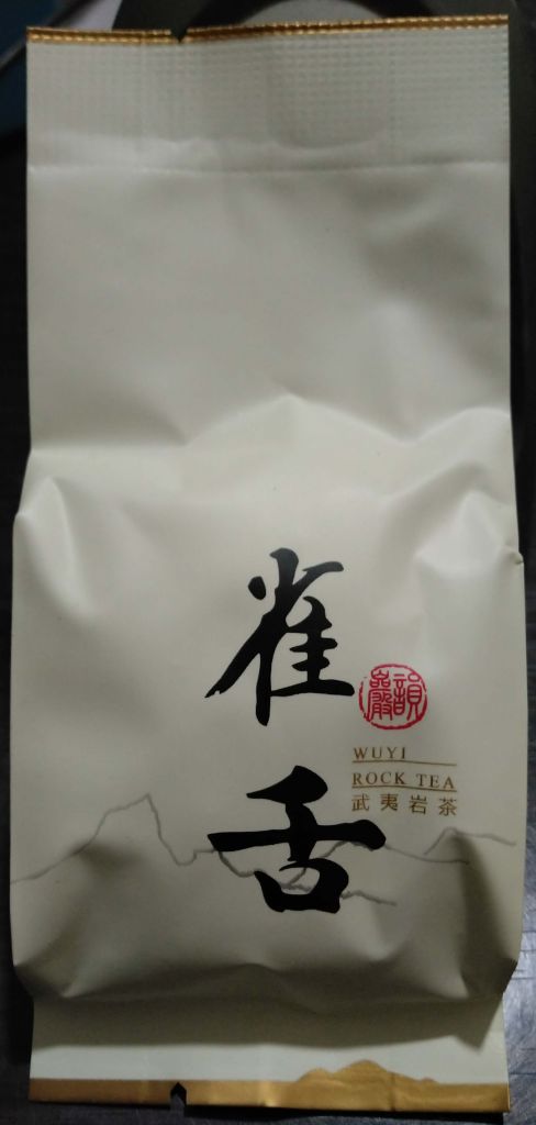 武夷巖茶雀舌怎么樣，好用嗎？真實(shí)使用體驗(yàn)