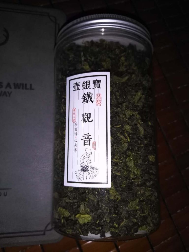 鐵觀音買一斤送半斤共750g怎么樣，是什么牌子