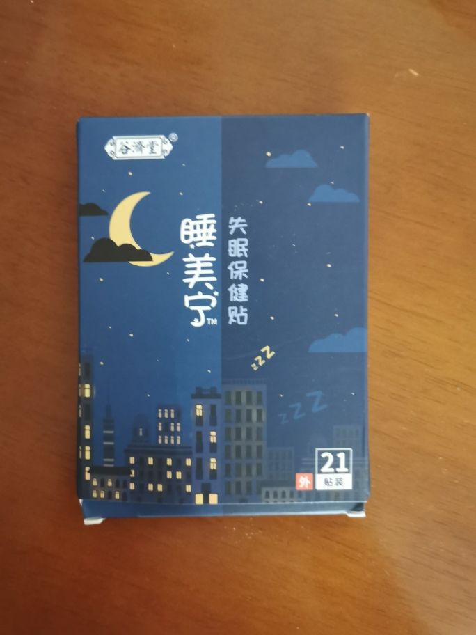 失眠貼治改善睡眠質量差怎么樣，當生日禮物好不好呢