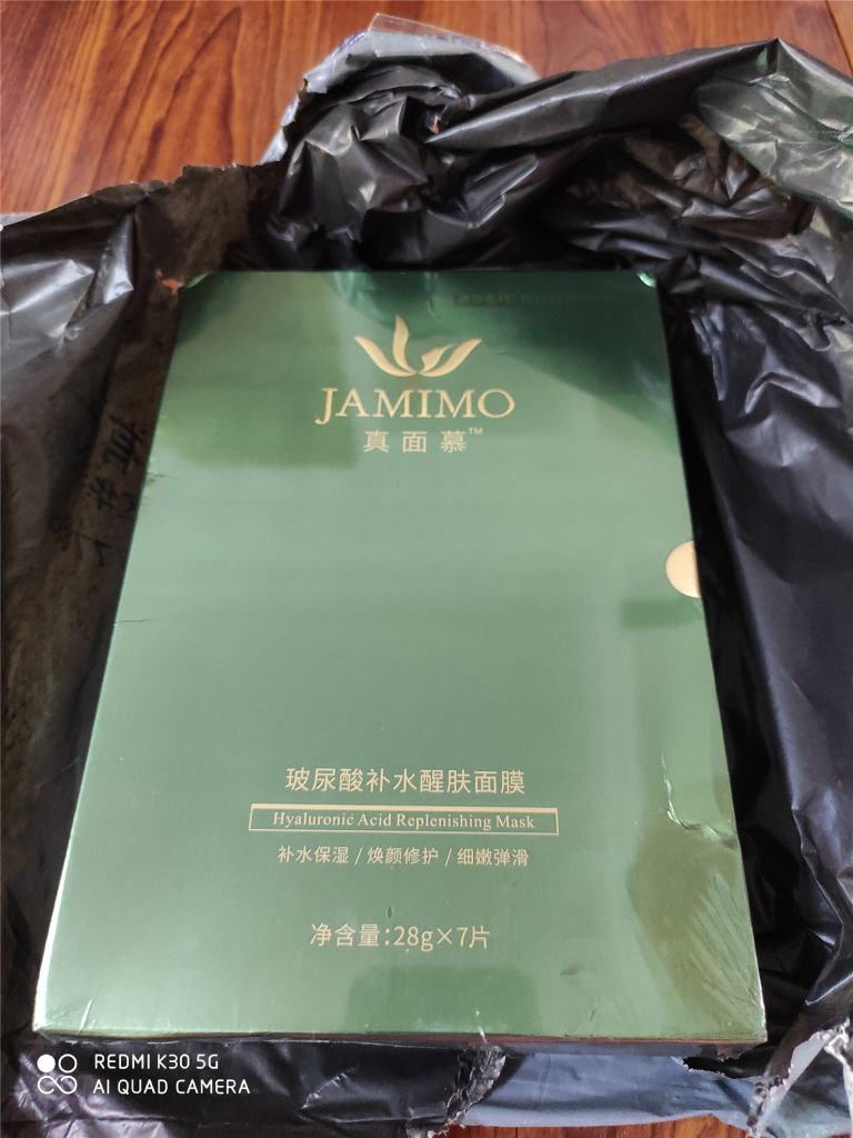 真面慕玻尿酸面膜好用嗎？怎么樣？多少錢，使用效果揭秘