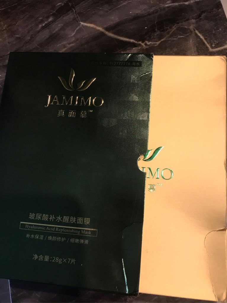 真面慕玻尿酸面膜好不好用，是什么牌子