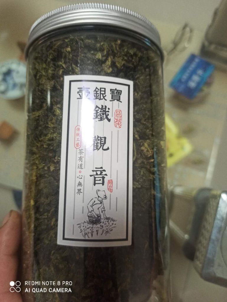 鐵觀音買一斤送半斤共750g為什么貴哪個(gè)型號(hào)好真的值嗎，用過的都說很值