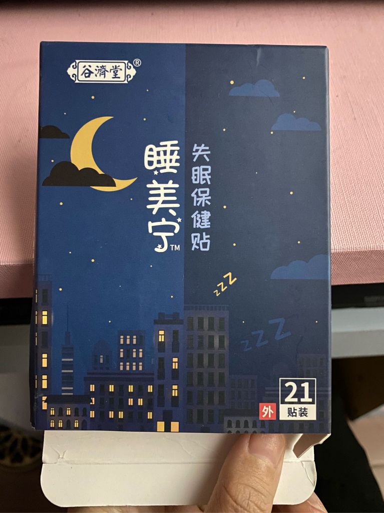 失眠貼治改善睡眠質量差好不好用，入手后1個月來評價