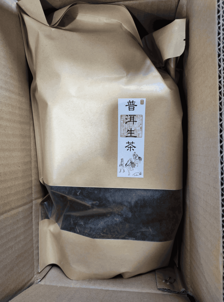 免費喝 原生態普洱茶生茶散茶為什么那么貴怎么樣值得買嗎，用過后才明白真的值